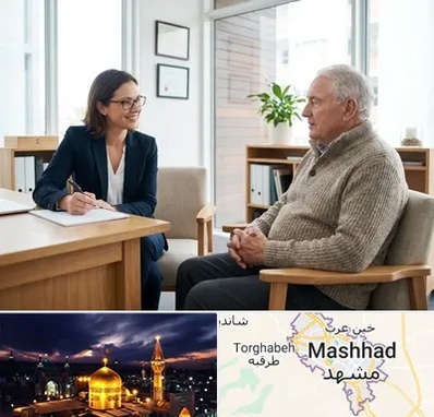 دکتر فوق تخصص آلزایمر در مشهد