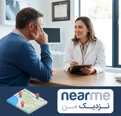 دکتر فوق تخصص سردرد در نزدیک من