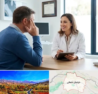 دکتر فوق تخصص سردرد در خراسان شمالی
