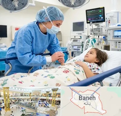 جراح مغز و اعصاب اطفال در بانه