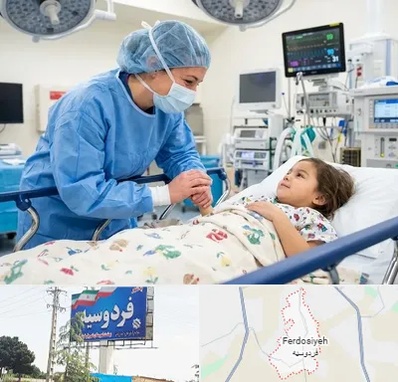 جراح مغز و اعصاب اطفال در فردوسیه شهریار