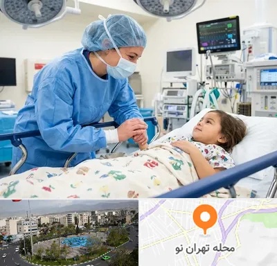 جراح مغز و اعصاب اطفال در تهران نو