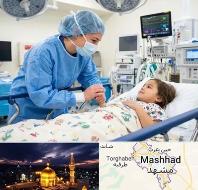 جراح مغز و اعصاب اطفال در مشهد