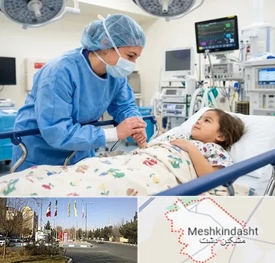 جراح مغز و اعصاب اطفال در مشکین دشت