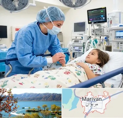جراح مغز و اعصاب اطفال در مریوان