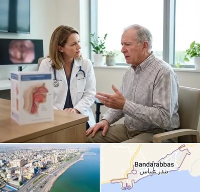 دکتر اختلال بلع در بندرعباس