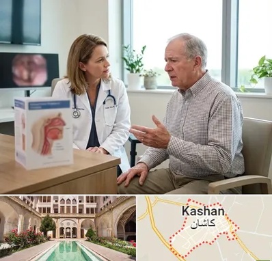 دکتر اختلال بلع در کاشان
