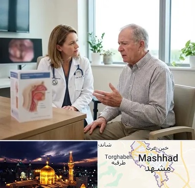 دکتر اختلال بلع در مشهد