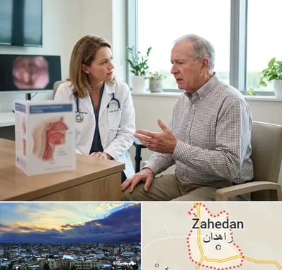 دکتر اختلال بلع در زاهدان