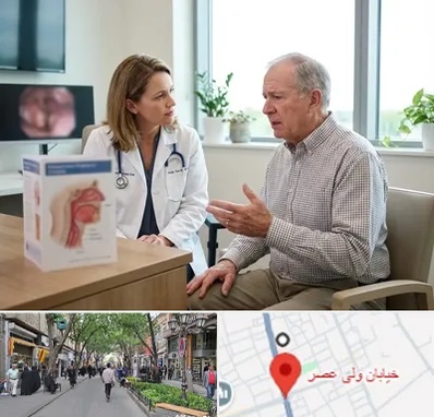 دکتر اختلال بلع در ولیعصر شهریار