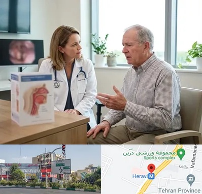 دکتر اختلال بلع در هروی 