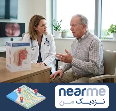 دکتر اختلال بلع در نزدیک من