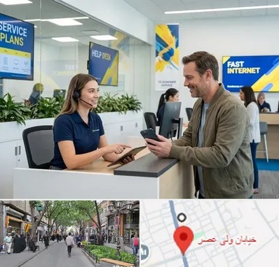 دفتر خدمات ایرانسل در ولیعصر شهریار