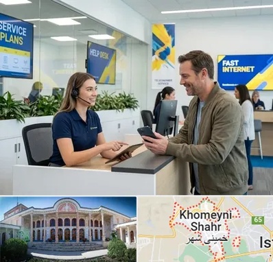 دفتر خدمات ایرانسل در خمینی شهر