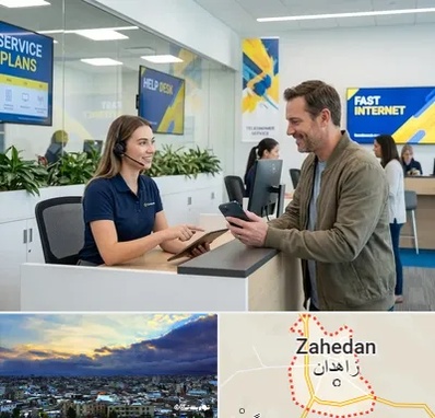 دفتر خدمات ایرانسل در زاهدان
