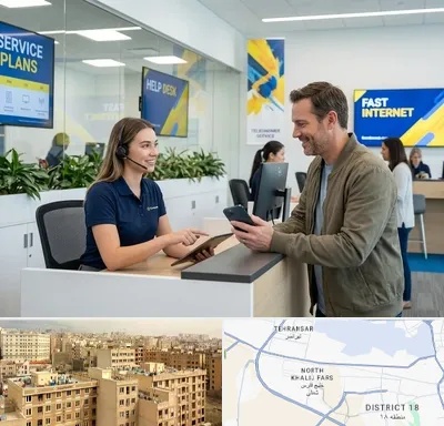 دفتر خدمات ایرانسل در جنوب غرب تهران