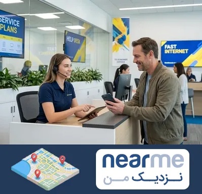 دفتر خدمات ایرانسل در نزدیک من