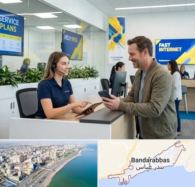 دفتر خدمات ایرانسل در بندرعباس