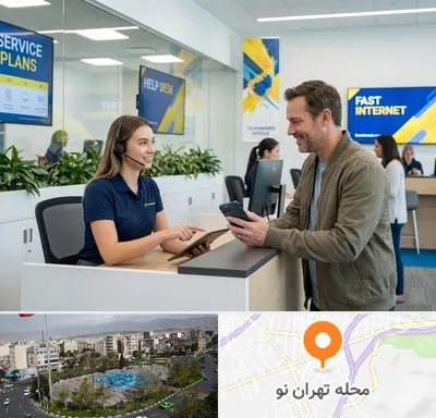دفتر خدمات ایرانسل در تهران نو