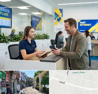 دفتر خدمات ایرانسل در خیابان قزوین