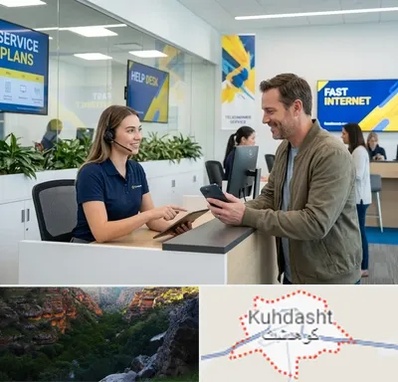 دفتر خدمات ایرانسل در کوهدشت