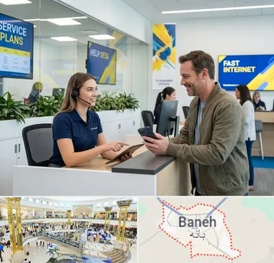 دفتر خدمات ایرانسل در بانه
