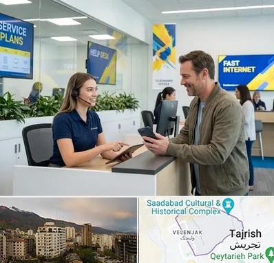 دفتر خدمات ایرانسل در زعفرانیه 