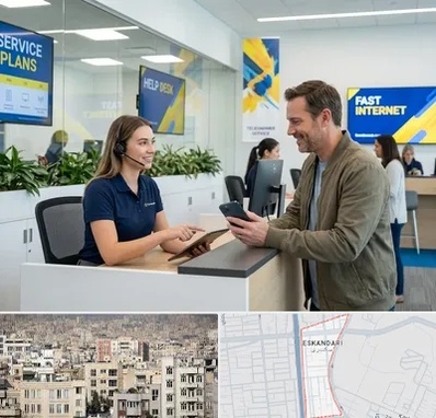 دفتر خدمات ایرانسل در اسکندری 