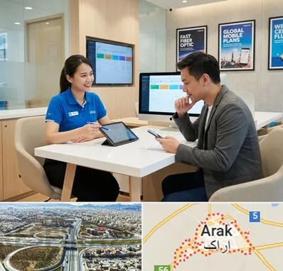 دفتر خدمات همراه اول در اراک