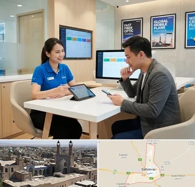 دفتر خدمات همراه اول در سبزوار