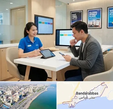 دفتر خدمات همراه اول در بندرعباس
