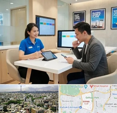 دفتر خدمات همراه اول در گیشا