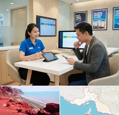 دفتر خدمات همراه اول در هرمزگان