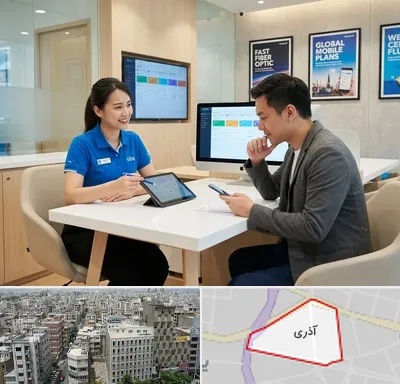 دفتر خدمات همراه اول در آذری