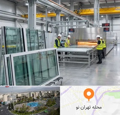 کارخانه شیشه سکوریت در تهران نو