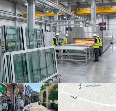 کارخانه شیشه سکوریت در خیابان قزوین