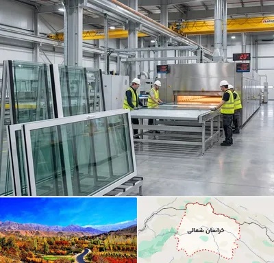 کارخانه شیشه سکوریت در خراسان شمالی