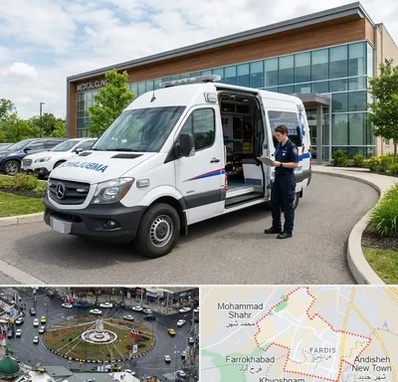 آمبولانس خصوصی در فردیس کرج