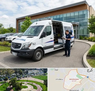 آمبولانس خصوصی در مهرشهر کرج 