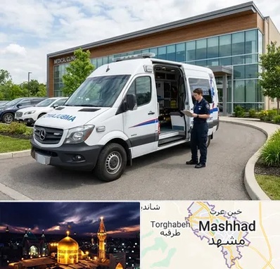 آمبولانس خصوصی در مشهد