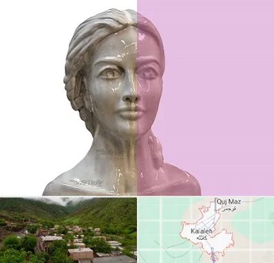 آموزشگاه قالب گیری در کلاله