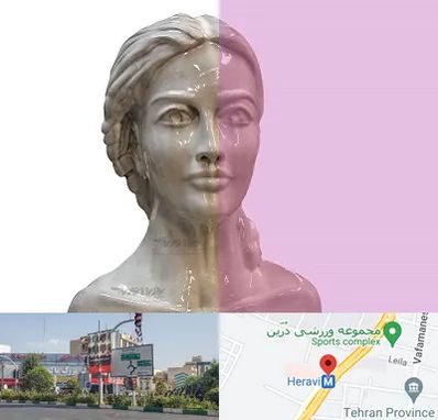 آموزشگاه قالب گیری در هروی