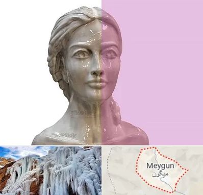 آموزشگاه قالب گیری در میگون