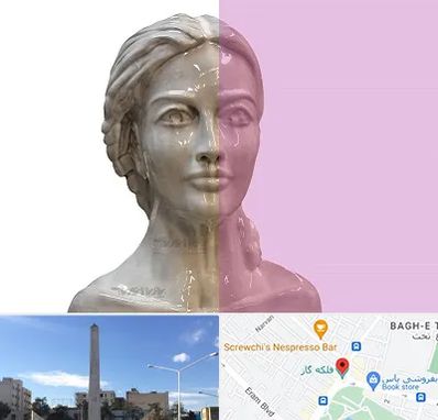 آموزشگاه قالب گیری در فلکه گاز شیراز