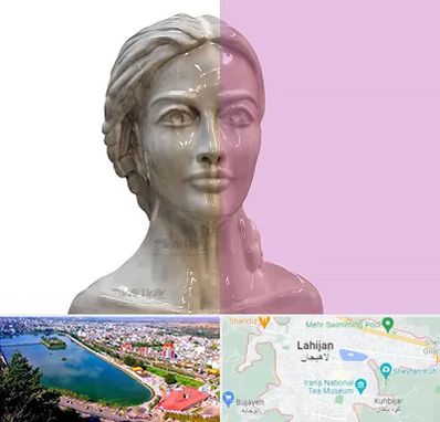 آموزشگاه قالب گیری در لاهیجان