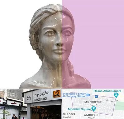 آموزشگاه قالب گیری در منیریه