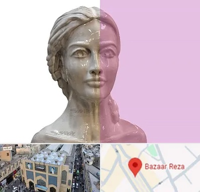 آموزشگاه قالب گیری در بازار رضا مشهد