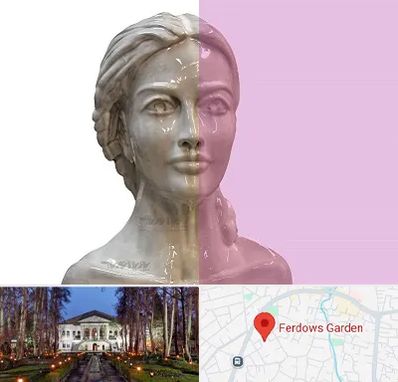 آموزشگاه قالب گیری در باغ فردوس