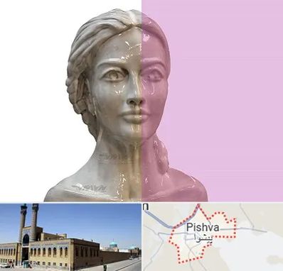 آموزشگاه قالب گیری در پیشوا