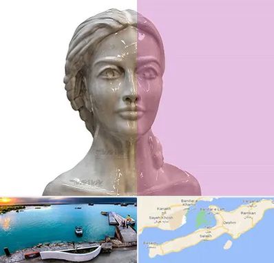 آموزشگاه قالب گیری در قشم